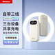 紐曼（Newmine）新國家3C可上飛機10000毫安時/20000毫安時大容量充電寶自帶三線10W移動電源適用于蘋果華為等手機 20000毫安時  奶茶色