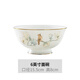 NINE CRANES鳥語花香 自由組合高檔景德鎮(zhèn)骨瓷餐具碗碟套裝家用陶瓷飯碗盤子 6英寸面碗