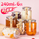 優(yōu)奧密封罐玻璃瓶 燕窩分裝瓶 茶葉食品儲(chǔ)物罐蜂蜜泡酒罐頭瓶子