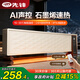 先鋒（SINGFUN）石墨烯踢腳線(xiàn)取暖器家用浴室防水電暖器大面積供暖電暖氣全屋升溫移動(dòng)地暖 【石墨烯語(yǔ)音款】DTJ-YY1R