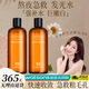海洋主義乳糖酸濕敷爽膚水補(bǔ)水保濕收縮毛孔果酸精華水護(hù)膚化妝水男女正品 乳糖酸水毛孔凈透水 380ml 1瓶