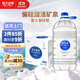 恒大冰泉長白山天然偏硅酸礦泉水4L*4【熱門商品】