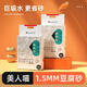 美人喵 豆腐貓砂除臭無(wú)粉塵植物瞬吸貓沙混合貓砂2.5kg貓咪用品 瞬吸豆腐貓砂10斤
