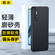 裁冰 適用vivo s1pro手機殼全包防摔保護套散熱超薄鏡頭全包磨砂軟膠軟殼 適用VIVO S1Pro 手機殼 黑色
