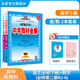 【學(xué)科自選】新教材高一下冊 中學(xué)教材全解高一數學(xué)必修二高一新教材全解必修二全學(xué)科可選 薛金星 【套裝2本】高中語(yǔ)文必修下冊+數學(xué)人教A版必修二