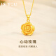 IS YOU黃金玫瑰花金項鏈女款999足金花朵吊墜生日情人節(jié)禮物送女友老婆 足金玫瑰花吊墜+品牌禮盒 足金吊墜金重約1g