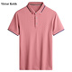 Victor Keith 短袖T恤男夏季男裝圓領(lǐng)半袖體恤衫時(shí)尚休閑透氣修身 2185粉色 M