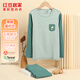 紅豆居家（Hodohome）【商場(chǎng)同款】男童校服神器棉莫色紡磨毛無(wú)痕無(wú)骨秋衣秋褲109綠160