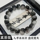 茂悅真品菩提子手串男女款佛珠手鏈文玩串珠盤玩菩提根手把件禮物 菩提手串
