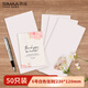 西瑪（SIMAA）50張6號(hào)白色空白信封 230*120mm文件袋資料袋 發(fā)票工資袋 25084