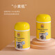 海鷗媽媽SeaMew海鷗媽媽次氯酸祛螨洗衣機(jī)清潔泡泡 1000g 2瓶 （贈(zèng)一條碳纖維毛巾）