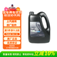 德科（ACDelco）上汽通用別克原廠(chǎng)機油全合成5W30 君威英朗君越昂科威昂科拉GL8/6