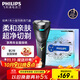 飛利浦（PHILIPS）電動剃須刀經(jīng)典1系限定禮盒 小旋風(fēng)刮胡刀 送男友送老公 父親生日禮物
