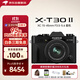 富士（FUJIFILM）XT30II XT30二代 微單數碼相機【三期免息】 4KVlog視頻攝影 學(xué)生照相機 黑色單機+15-45mm