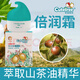 天使森林山茶油精華倍潤霜防干防裂寶寶兒童面霜天使森林潤膚面霜 1瓶四季水潤霜-咨詢(xún)有優(yōu)惠