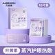 萬寶綠 蒸汽眼罩葉黃素緩解眼睛疲勞熱敷眼罩自發(fā)熱加熱玻尿酸眼罩 新升級 紫羅蘭【8盒 共80片】【巨劃算】