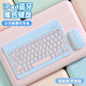 法普拉（FAPULA） 藍(lán)牙無(wú)線iPad鍵盤適用于iPad手機(jī)平板筆記本電腦辦公可充電女生卡通鼠標(biāo) 【藍(lán)粉撞色】 10寸充電版鍵盤+充電鼠標(biāo)