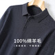 安東尼奧【100%綿羊毛】簡奢商務休閑男士翻領Polo衫羊毛衫打底毛衣春秋季