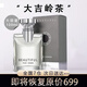 JEANMISS【2件 49】大吉嶺茶男士淡香男友木質(zhì)七夕情人節(jié)禮物送男友100ML