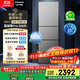 松下（Panasonic）【國家補貼20%】Xtra蔓越莓300升家用小型冰箱三開(kāi)門(mén)超薄無(wú)霜自動(dòng)制冰【一級能效】NR-XC30GJB-S