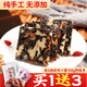 美思康宸阿膠片膏美宸天膠阿膠糕510g 純手工經(jīng)典原味阿膠糕膏1斤+2塊試吃+1袋阿膠棗