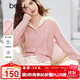 百圖（betu）女裝2025年冬季新款毛衣撞色連帽甜美風(fēng)潮流顯瘦上衣女2510T43 粉紅 L