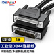 可思未來(lái) DB44連接線(xiàn)公對母信號線(xiàn)三排針對針 連接線(xiàn)44針DB44延長(cháng)線(xiàn)通信-3米公對母 KS-D-DB43