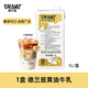 德蘭茲黃油牛乳厚乳小黃油拿鐵牛奶厚乳風(fēng)味咖啡奶茶專(zhuān)用飲品1L 【嘗鮮1盒】黃油牛乳1L