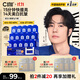 C咖【王一博同款】美白淡斑面膜5罐補(bǔ)水保濕提亮膚色去黃睡眠面膜