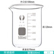 玻璃燒杯 耐高溫刻度杯 500ml 玻璃燒杯