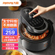 九陽(yáng)（Joyoung）空氣炸鍋不用翻面全自動(dòng)家用5.5升大容量可視蒸烤炸一體機KL55-VF735 黑色【環(huán)形可視窗口】 5.5L