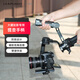LEAPLIGHT力普萊全金屬適用大疆穩(wěn)定器提壺手柄DJI云臺RS4 PRO RS3 RSC2 RS3 mini通用手持把手攝影配件 QYA1-提壺手柄