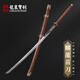 龍泉寶劍麟龍苗大刀長(cháng)刀高錳鋼雞翅木鞘合金裝具一體刀劍防身冷兵器未開(kāi)刃