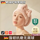 JCZS德國品牌成人免吹干發(fā)帽女吸水速干浴帽2025新款擦包頭發(fā)不掉毛巾 【7A無(wú)箘】藕粉