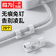 勝為【包郵】理線器固定器 免釘墻貼無痕電源線收納整理走線桌面理線器 網(wǎng)線卡扣自粘神器20個CLXQ040B