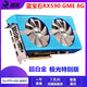 藍(lán)寶石 訊景 迪蘭RX5600XT RX580 5700XT 6700XT 8G特效吃雞二手游戲顯卡 藍(lán)寶石RX590 GME 8G 超白金 極光特別版