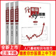 全新正版5冊纏中說(shuō)禪原著(zhù)纏論解盤(pán)纏纏教你炒股票上中下股票入門(mén)基礎知識與技巧炒股書(shū)炒股票108課修訂版 彩印配圖 纏教你炒股票全3冊