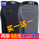 羅蒙冰絲西裝褲男士裝夏季薄款寬松中年爸爸40-50歲商務休閑褲長褲子 （夏季）藏青+深灰 薄款 33 （2尺6）