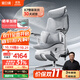 黑白調X7智能追腰椅人體工學(xué)椅電腦椅辦公椅人工力學(xué)座椅【羅永浩推薦】