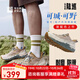 必邁遠(yuǎn)征者陸巡跑鞋男女耐磨輕越野跑步登山徒步厚底緩震增高運動鞋 踏浪逐沙 40