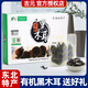 吉元東北吉林長(cháng)白山有機黑木耳干貨土特產(chǎn)春耳小碗耳木耳送人伴手禮盒 有機【黑木耳禮盒250g】*1盒