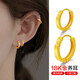恩久黃金18K耳扣小耳圈彩金耳飾養耳洞素耳骨耳釘男送女友實(shí)用禮物 [單只]小號10m耳圈(約0.28g)