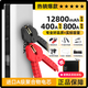 昂佳 汽車應(yīng)急啟動電源12V車載電瓶充電器多功能汽車搭電寶移動電源 黑色 豪華版配置_智能電瓶夾