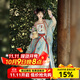 卡輯（KAARJIYY）漢服女永夜星河春夏季日常古裝流仙裙凌妙妙同款齊腰襦裙超仙飄逸 半壁+里衣+吊帶+裙子+披帛+腰帶 均碼 90-140斤可穿