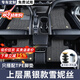 金瀚杰汽車(chē)腳墊專(zhuān)車(chē)專(zhuān)用定制可拆卸上層絲圈單層大眾長(cháng)安日產(chǎn)豐田本田 【五座上層】黑銀款雪妮絲 送卡扣+開(kāi)孔器