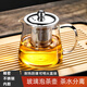 糜鴻（MIEHONE）茶水分離茶杯玻璃泡茶壺耐高溫加厚茶具套裝水壺單壺煮茶壺器 玻璃直筒壺450ml【升級加厚】
