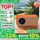 天貓精靈【國家補貼】哇哦智能音箱IN糖6藍牙音響 AI大模型問(wèn)答兒童早教機學(xué)習故事鬧鐘語(yǔ)音交互 生日禮物 無(wú)線(xiàn)便攜電池版【橘糖色】 標配版【贈會(huì )員月卡】