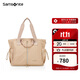 新秀麗（Samsonite）時(shí)尚出街女士托特包大開(kāi)口單肩包織物輕盈手提包NT0淺棕色送女友