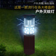 滅康戶外滅蚊器滅蚊燈滅蚊驅蚊器電子滅蚊燈驅蚊器 MK-新款歐式085+咖啡色