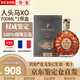 人頭馬（Remy Martin）VSOP 人頭馬特級 CLUB角馬 人頭馬XO干邑白蘭地洋酒 700ml 1000ml 人頭馬XO 700mL 1瓶 帶盒